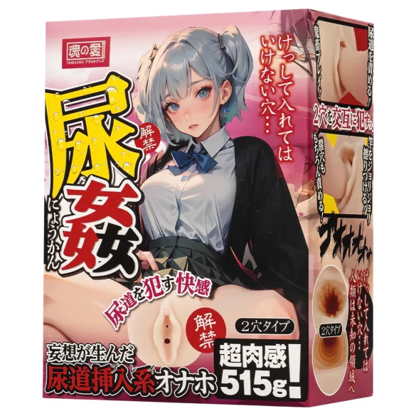 TAMASHII igra s uretrom - anime masturbator u obliku vagine (prirodne boje)