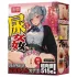 TAMASHII igra s uretrom - anime masturbator u obliku vagine (prirodne boje)