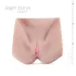 FWB - masturbator s realističnom vaginom - Sophia Kinsley - otvoren tip